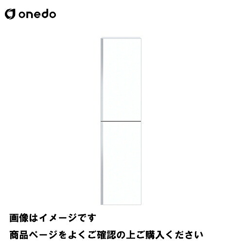 【LINEクーポン配布中】単体キッチン 薄型玄関収納 薄型トールユニット 間口45cm ワンド onedo [SHO-45TT-□-□] レギュラーカラー メーカー直送｜e-キッチンマテリアル