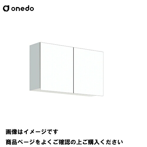 【LINEクーポン配布中】単体キッチン 多目的吊り戸棚 奥行20.1cmタイプ 間口75cm ワンド onedo [STO-75CN-□] レギュラーカラー メーカー直送｜e-キッチンマテリアル