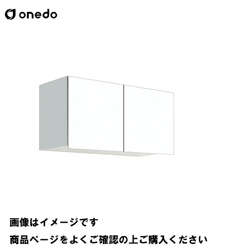 【LINEクーポン配布中】単体キッチン 多目的吊り戸棚 奥行31.1cmタイプ 間口75cm ワンド onedo [STO-75LN-□] レギュラーカラー メーカー直送
