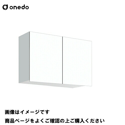 【LINEクーポン配布中】単体キッチン 多目的吊り戸棚 奥行20.1cmタイプ 間口90cm ワンド onedo [STO-90EN-□] レギュラーカラー メーカー直送