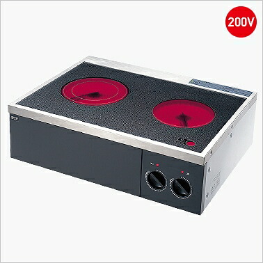 【LINEクーポン配布中】ハイラジエントヒーター 2口タイプ 単相200V [SRH-M226AN] ブラック 取り付けも手軽 スッキリ置ける 三化工業