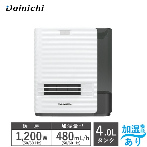 専用Dainichi Plus 加湿セラミックファンヒーター EFH-1200 Amazon | ダイニチ(Dainichi) 加湿セラミックファンヒーター