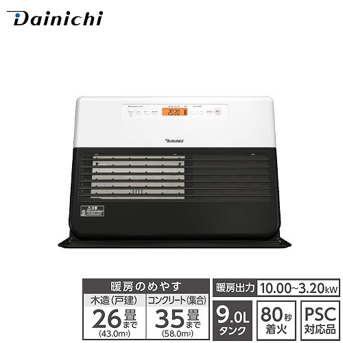 楽天市場】【エントリーでポイント10倍】家庭用石油ファン