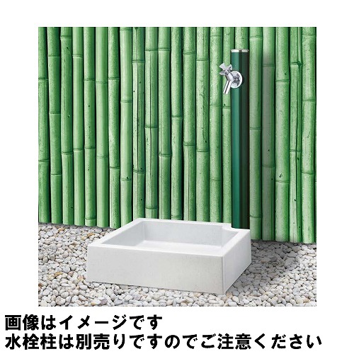 【LINEクーポン配布中】水栓パン キューブパン W500×D500×H133mm [SP-UC500] 庭 おしゃれ MELS 前澤化成工業 法人様限定 メーカー直送