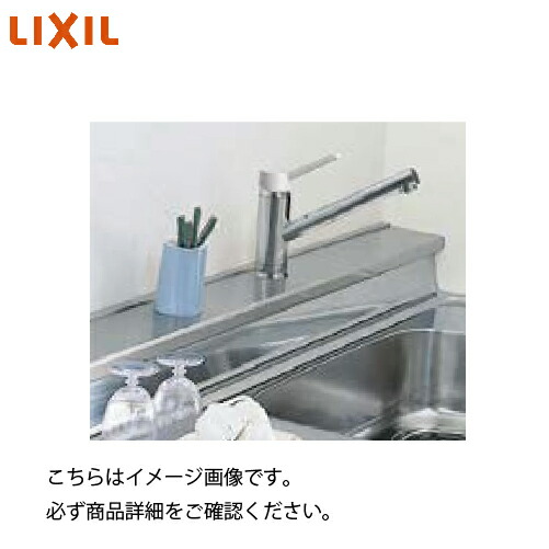 【LINEクーポン配布中】水切りカバーアルミ製 間口270cm用 奥行15cm リクシル LIXIL [ALMC-270WB] W272×D15.3×H5.2cm メーカー直送