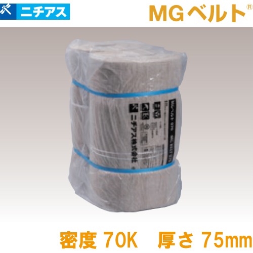 楽天市場】吸音・断熱材 MGボード120 梱包段ボール ニチアス [MGBD12050] 1ケース6枚入 密度120k 厚さ50×605×910mm  ロックウール メーカー直送 : e-キッチンマテリアル