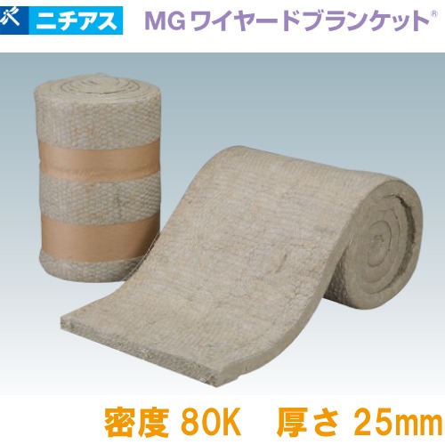 【LINEクーポン配布中】吸音・断熱材 MGワイヤードブラケット080 梱包ポリ袋 ニチアス [MGWBP8025] 1ケース2枚入 密度80k 厚さ25&times;605&times;5000mm ロックウール メーカー直送｜e-キッチンマテリアル