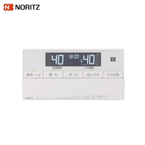 【LINEクーポン配布中】給湯機用 浴室リモコン ノーリツNORITZ [RC-J101S] 音声ガイド 法人様限定 メーカー直送