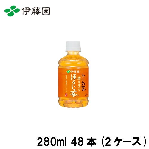 【LINEクーポン配布中】お～いお茶ほうじ茶 280mlPET×48 伊藤園 [4901085624531×48] 2ケース販売 一番茶を100％使用 防災 備蓄 備蓄 アウトドア