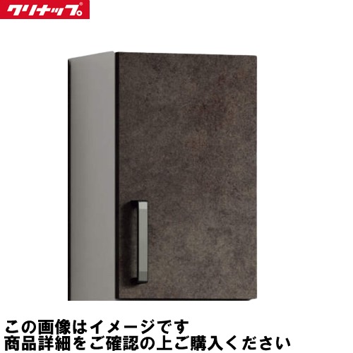 【LINEクーポン配布中】洗面化粧台 ラクトワ rakutowa トールウォールキャビネット 間口250mm クリナップ cleanup [CMTA25JTS□□] モノホワイト メーカー直送