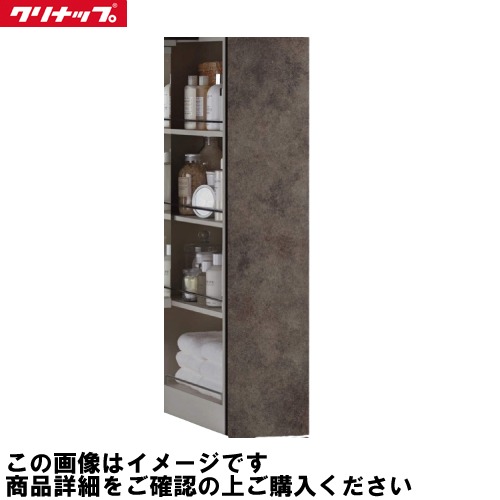 【LINEクーポン配布中】洗面化粧台 ラクトワ rakutowa トールキャビネット上台 片面収納タイプ 間口250 クリナップ cleanup [CMTB25□□] ハイグレードカラー メーカー直送｜e-キッチンマテリアル
