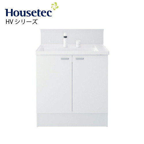 【LINEクーポン配布中】洗面化粧台 洗面台 HVシリーズ 開き扉タイプ 間口750mm ハウステック [HV-B750NJTB-□-S] メーカー直送