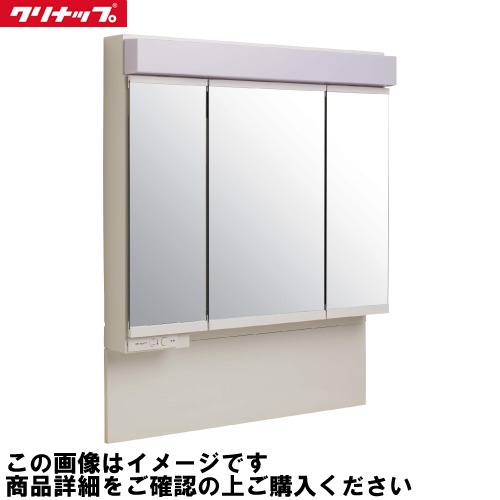 【LINEクーポン配布中】洗面化粧台 ラクトワ rakutowa スタンダードLED3面鏡 間口750 クリナップ cleanup [M-0753CMS] ミラーのみ メーカー直送 27,442円
