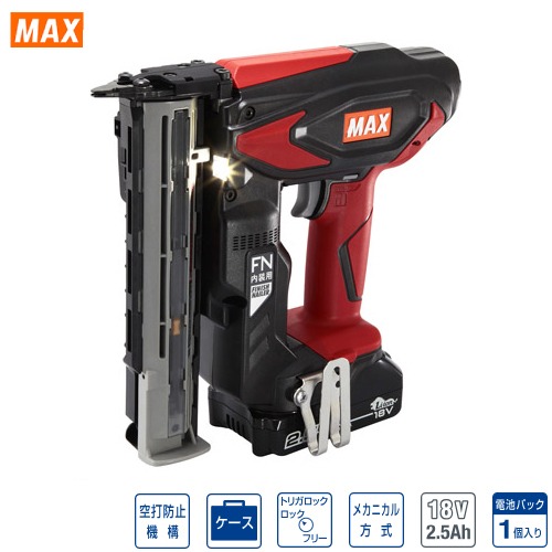 【LINEクーポン配布中】釘打機 充電式フィニッシュネイラ 電池パック18V/2.5Ah・充電器付 マックス MAX [TJ-35FN3-BC/1825A] 15～35mmのフィニッシュネイル対応 反動吸収機構搭載