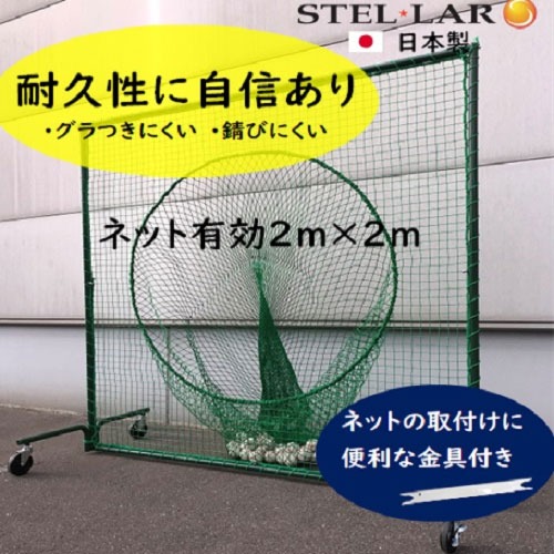 全商いもの 尖んがり10倍社会的運動