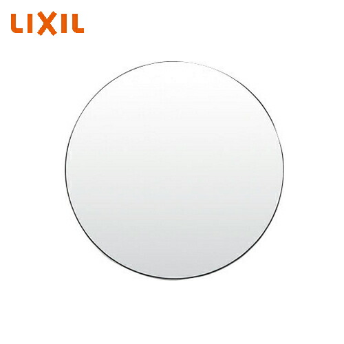 【LINEクーポン配布中】マグネットアイテム マグネットラウンドミラー (5050C) リクシル LIXIL [KGM-5050CM] 寸法：直径500 システムバス 収納 浴室用