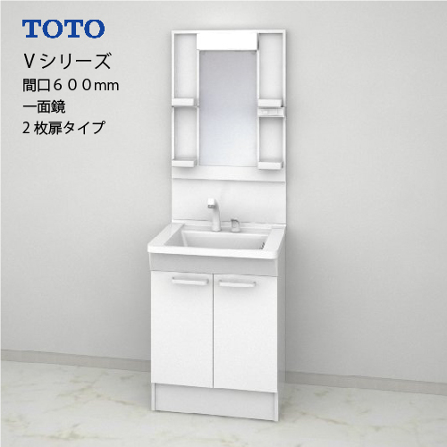 楽天市場】【エントリーでポイント10倍】TOTO 洗面化粧台 V