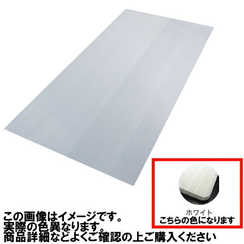 【LINEクーポン配布中】養生材 プラベニ4.0 20枚 [N37-314-20] 厚み4mm幅910mm長さ1820mm ホワイト 養生ボード KMネクスト 4トン車配送 法人様限定 メーカー直送