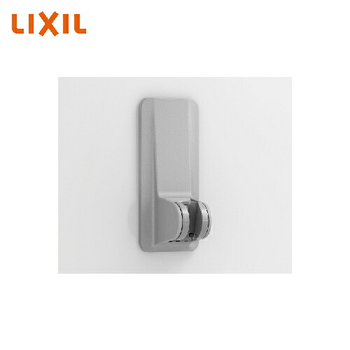 楽天市場】[SWH(4)/N73]INAX/LIXIL 浴室部品 マグネットシャワーフック