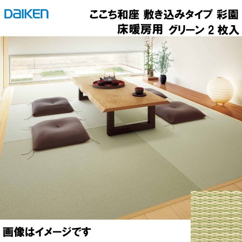 全商いもの 尖んがり10倍社会的運動
