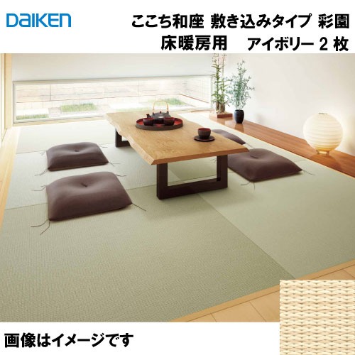 全商いもの 尖んがり10倍社会的運動