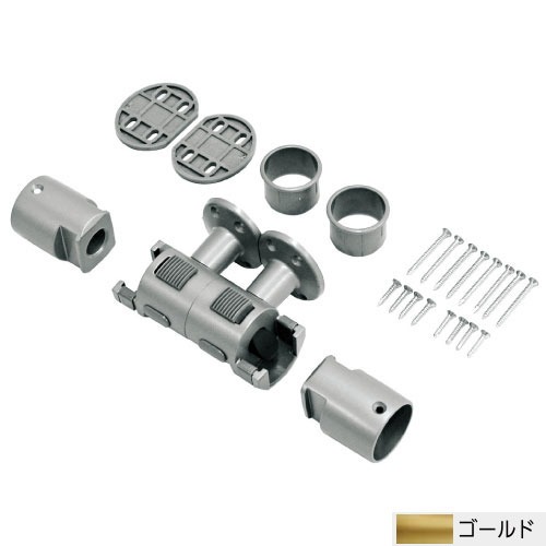 【LINEクーポン配布中】室内用手すり BAUHAUS 襖用脱着手すり連続用ブラケット マツ六 [BF-29G] ゴールド φ35、φ32兼用4トン配送 車上渡し 法人様事務所入れ限定 メーカー直送