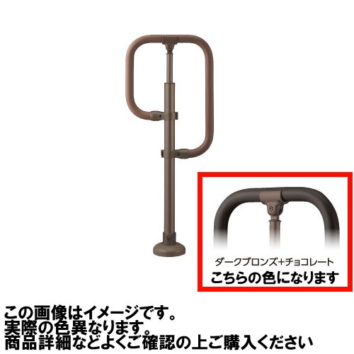 【LINEクーポン配布中】BAUHAUS フリーRレール ベースプレート式g型スタンド マツ六 [BJ-136DBPC] ダークブロンズ＋チョコレート 4トン配送 車上渡し 法人様事務所入れ限定 メーカー直送｜e-キッチンマテリアル