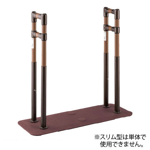 【LINEクーポン配布中】室外用 たよレールSOTOE 両手すり スリム型 マツ六 [BZK-04] ベースプレートはすべり止め加工付4トン配送 車上渡し 法人様事務所入れ限定 メーカー直送｜e-キッチンマテリアル
