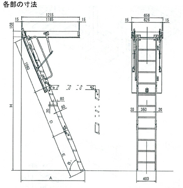 天井収納はしご 松屋電工 [YM-790] 8尺 スライドタラップ CQ0327-1と同等品 あす楽