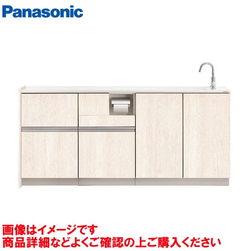 【LINEクーポン配布中】アラウーノカウンター ベースタイプ 一体型カウンター 幅1665mm パナソニック Panasoni [AUCM19] カウンター:ホワイト 扉:ホワイトオーク トイレ手洗い