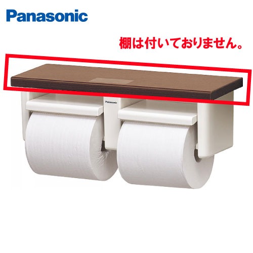 【LINEクーポン配布中】トイレカウンターTS 2連ペーパーホルダー ワンハンドカット機能 パナソニック Panasonic [CHA25WS] ホワイト 単独使用不可 アラウーノ手洗い
