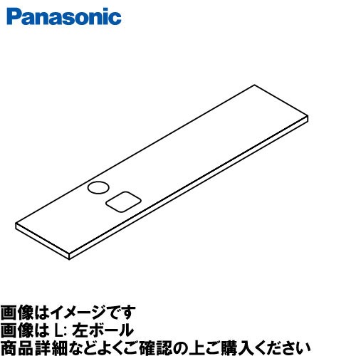 【LINEクーポン配布中】アラウーノカウンター ベッセルカウンター 幅1650mm用 右ボール パナソニック Panasonic [CHDA16CBHXKR] オーク柄 カウンターのみ ボール別売