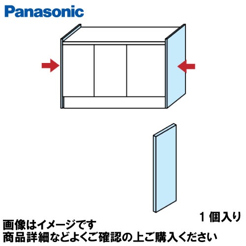 【LINEクーポン配布中】アラウーノカウンター エンドパネル ベース・外側用 左右兼用 1個入 パナソニック Panasonic [CHDA1BEUXW] ホワイトオーク柄