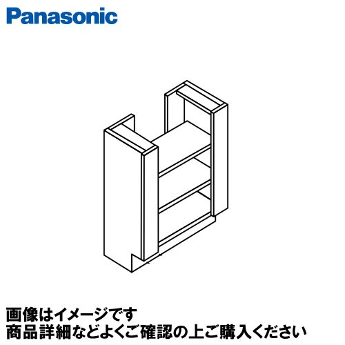 【LINEクーポン配布中】アラウーノカウンター ベースオープン調整棚640 左右兼用 パナソニック Panasonic [CHDA6BSNXW] ホワイトオーク柄 450~640mm範囲で現場カット可能