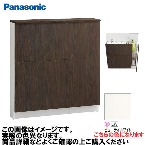 【LINEクーポン配布中】アラウーノ手洗い 背面収納キャビネット パナソニック Panasonic [GHA7FH2LW] タイプA 鏡面 ビューティホワイト 幅850(750~850)×奥行196×高さ895mm