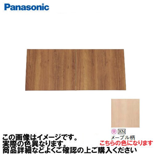 【LINEクーポン配布中】アラウーノ手洗い 天袋 パナソニック Panasonic [GHA7WXN] タイプA ベリティス木目柄 メープル柄 幅960(600~960)×奥行310×高さ410mm 間口ピッタリ 23,450円