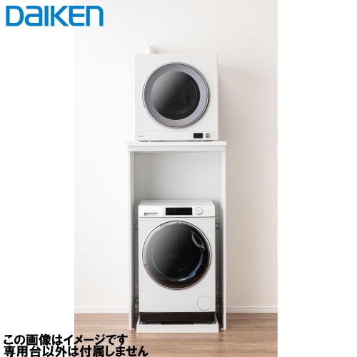 【LINEクーポン配布中】乾太くん専用台 かわいたな H1480PLAN 間口765mm 大建 DAIKEN [KAWAITANA3-mate] 全機種対応 ホワイト 乾太くん専用天板 天板後ろに隙間で配線が楽