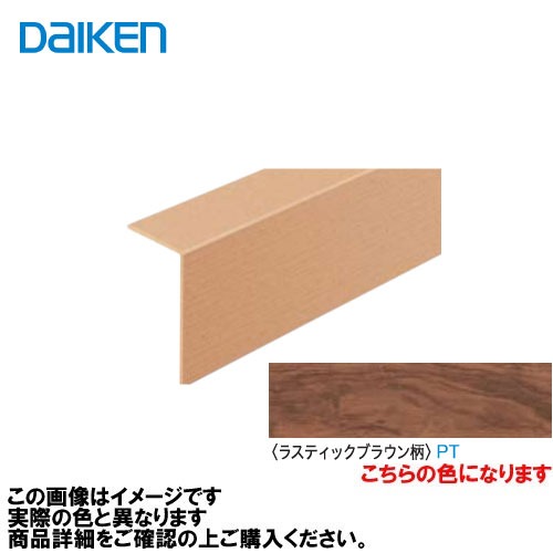 【LINEクーポン配布中】イエリアフロア3Tセレクトプレミアムウッド柄用 玄関造作材 1950mm 大建 DAIKEN [YR58-16PT] ラスティックブラウン柄 法人様限定 メーカー直送
