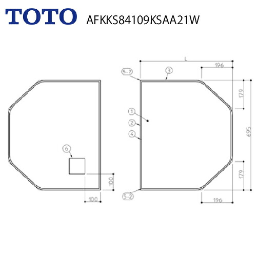 【LINEクーポン配布中】風呂ふた 組み合わせ式 組みふた 1080&times;695 L=540 2枚 TOTO [AFKKS84109KSAA21W] 納期2週間｜e-キッチンマテリアル