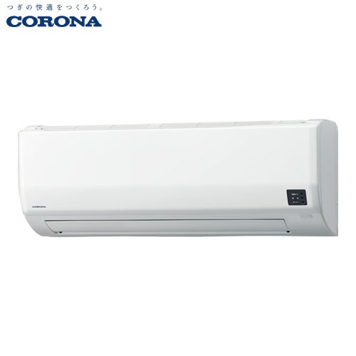 【LINEクーポン配布中】エアコン リララWシリーズ 6畳用 コロナ CORONA [CSH-W2225R] 冷房2.2kW 暖房2.5kW 単相100V 2WAY除湿 低温暖房能力が高い サビに強い室外機｜e-キッチンマテリアル