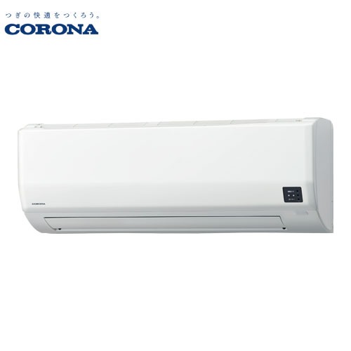【LINEクーポン配布中】エアコン リララWシリーズ 18畳用 コロナ CORONA [CSH-W5625AR2] 冷房5.6kW 暖房6.7kW 単相200V 2WAY除湿 低温暖房能力が高い サビに強い室外機｜e-キッチンマテリアル