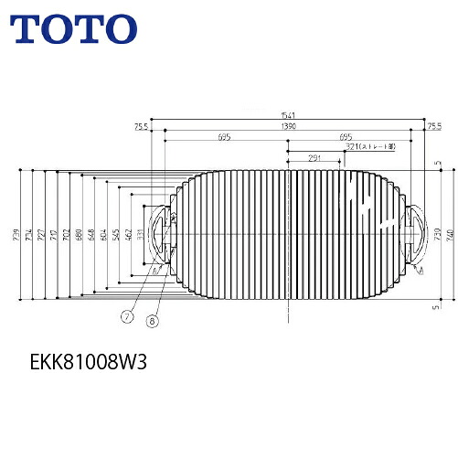 【LINEクーポン配布中】風呂ふた 風呂ふた シャッター式 TOTO [AFEKK81008W3] 納期2週間｜e-キッチンマテリアル