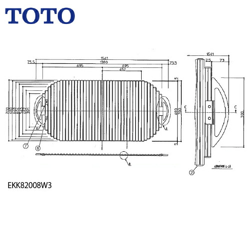楽天市場】TOTO 巻フタ ふろふた(取っ手付き) EKK82008W3 : etile 楽天