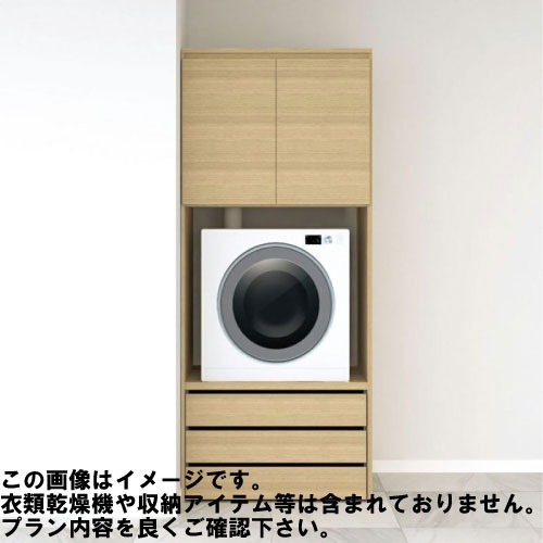 【LINEクーポン配布中】ラクロ 開戸・引出し3段 洗濯機なし用 乾太くんプラン [AY000010□] 3尺 南海プライウッド 現場不可 法人事務所限定 メーカー直送