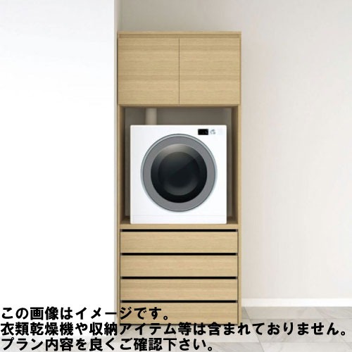 【LINEクーポン配布中】ラクロ 開戸・引出し4段 洗濯機なし用 その他衣類乾燥機プラン [AY000012□] 3尺 南海プライウッド 現場不可 法人事務所限定 メーカー直送