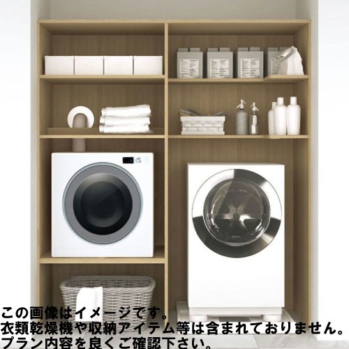【LINEクーポン配布中】ラクロ 棚板のみ ドラム式洗濯機 乾太くんプラン [AY000018□] 6尺 南海プライウッド 現場不可 法人事務所限定 メーカー直送