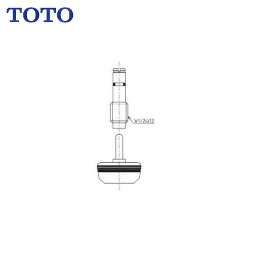 【LINEクーポン配布中】水栓用パーツ スピンドル部 TOTO [TH330-5]