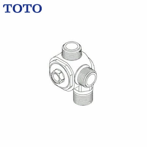 【LINEクーポン配布中】水栓用パーツ 止水栓 TOTO [THF48] TS989型用