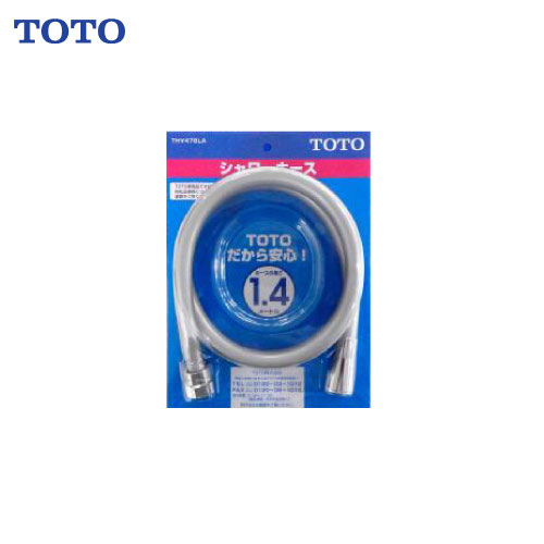 【LINEクーポン配布中】水栓用パーツ シャワーホース L\u003d1400mm TOTO [THY478L] 本体側ねじW24山20 黒色