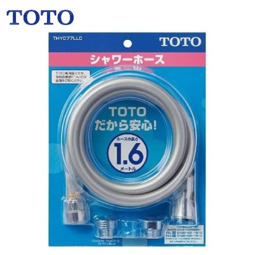 【LINEクーポン配布中】水栓用パーツ シャワーホース L\u003d1600mm TOTO [THYC77LLC] 本体側ねじG1/2,W24山20共用 アダプター付き シルバー 5,731円